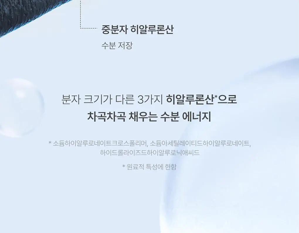 제이숲 볼륨 컬링 에센스 2X 듀오 기획 세트(150ml+150ml) 상세페이지 10