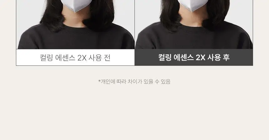 제이숲 볼륨 컬링 에센스 2X 150ml 상세페이지 8