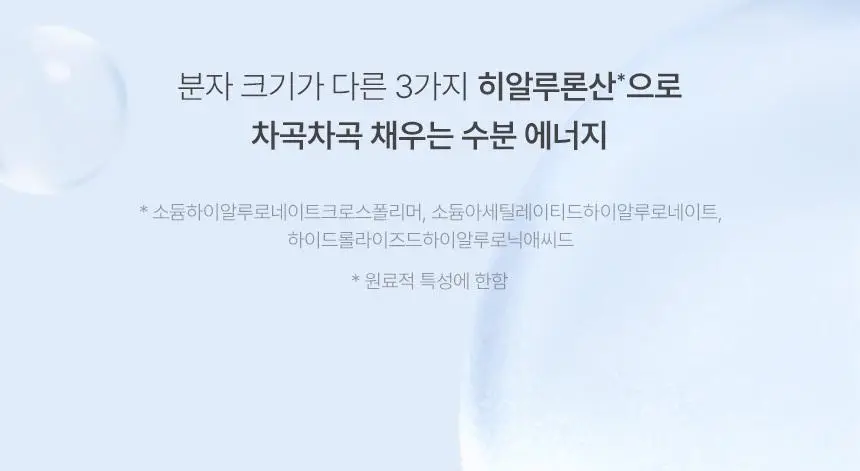 제이숲 볼륨 컬링 에센스 2X 150ml 상세페이지 10