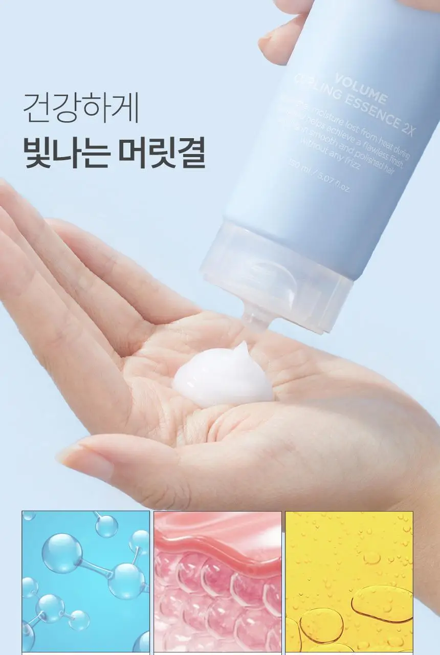 제이숲 볼륨 컬링 에센스 2X 150ml 상세페이지 14
