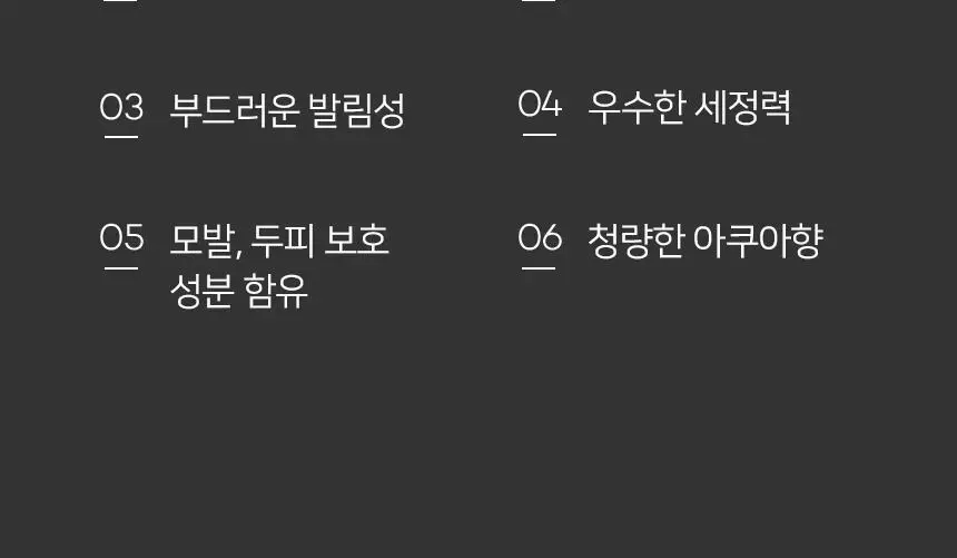 제이숲 스타일제이 포맨 매트 왁스 120g 상세페이지 3