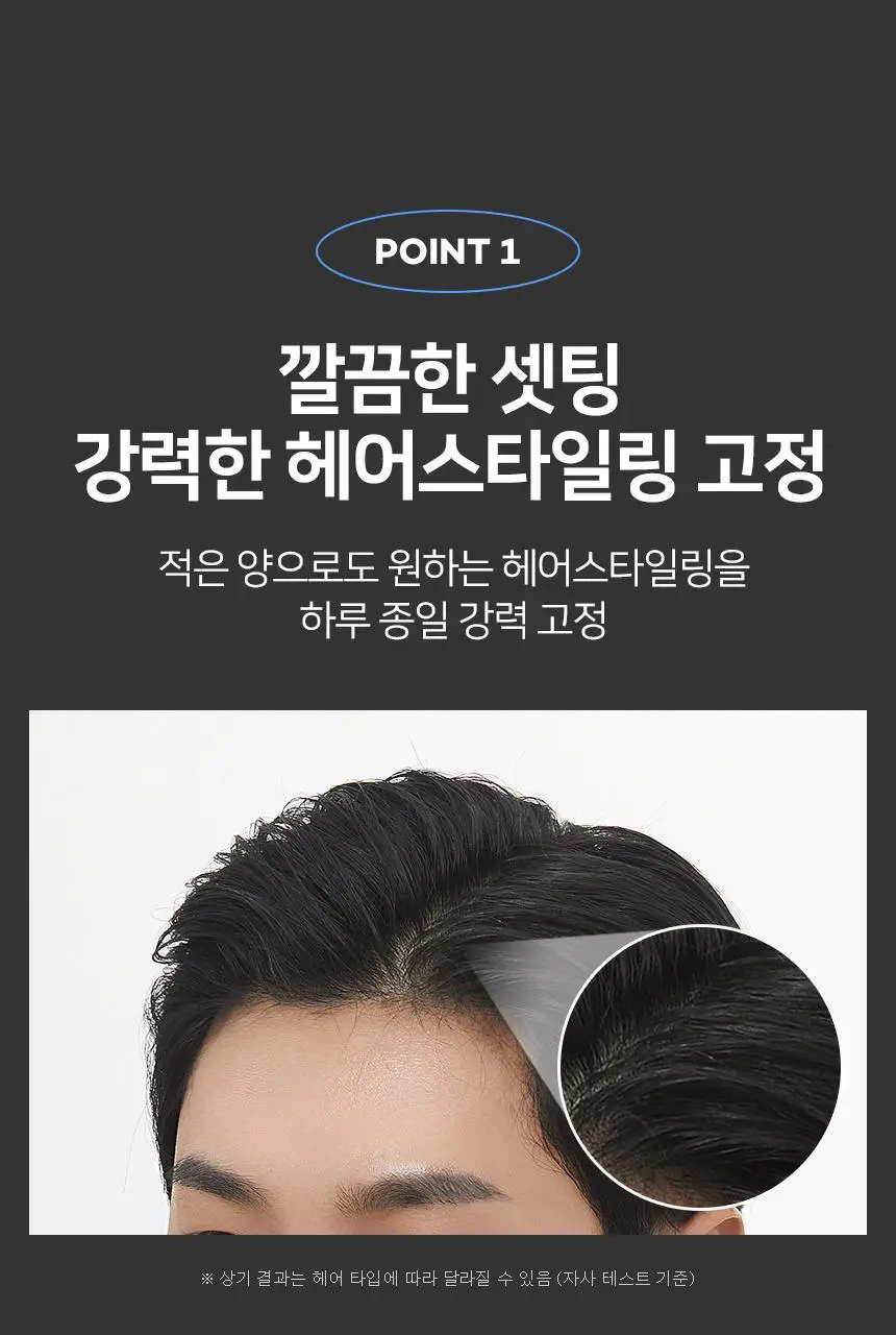 제이숲 스타일제이 포맨 매트 왁스 120g 상세페이지 5