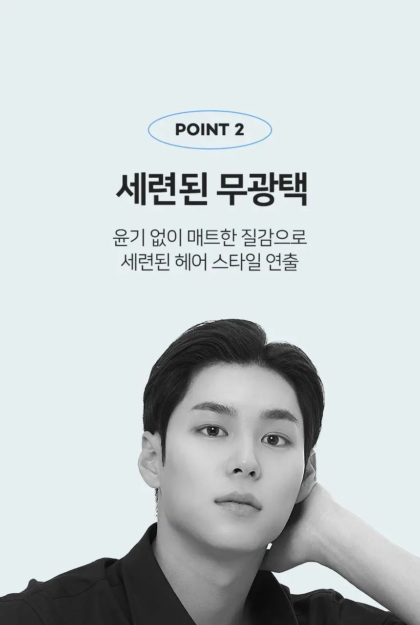 제이숲 스타일제이 포맨 매트 왁스 120g 상세페이지 9