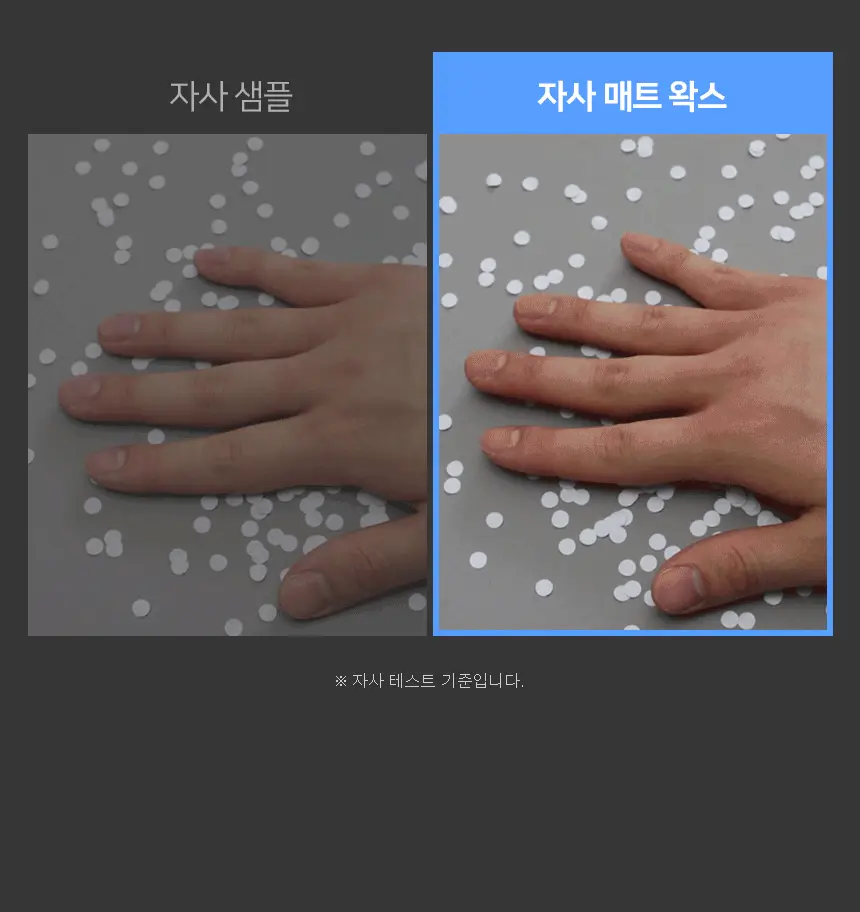 제이숲 스타일제이 포맨 매트 왁스 120g 상세페이지 11