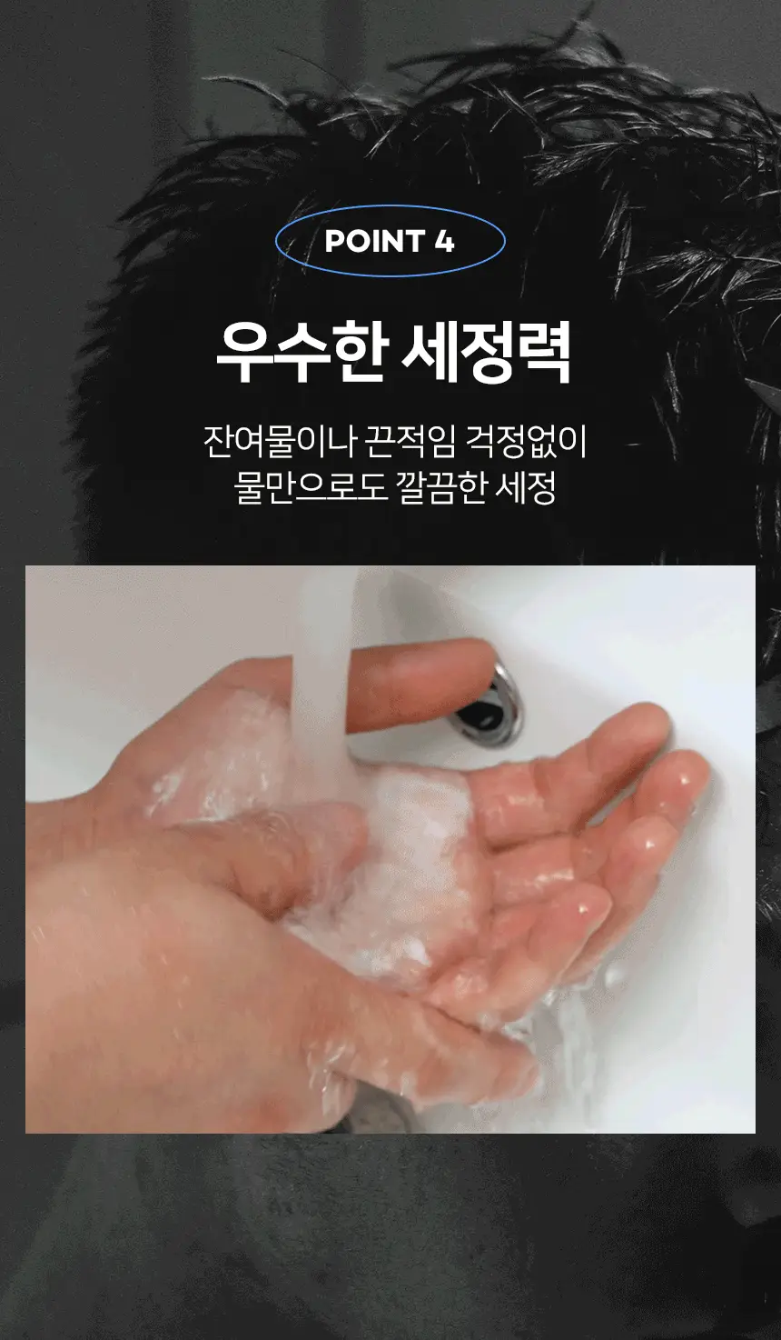 제이숲 스타일제이 포맨 매트 왁스 120g 상세페이지 12