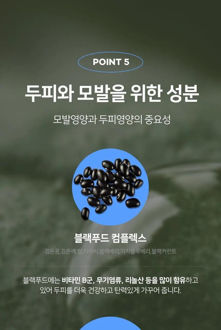 제이숲 스타일제이 포맨 매트 왁스 120g 상세페이지 13