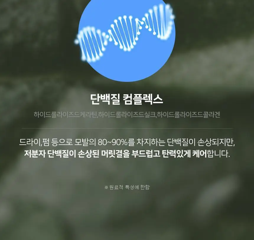 제이숲 스타일제이 포맨 매트 왁스 120g 상세페이지 14