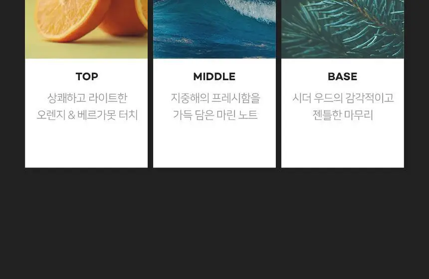 제이숲 스타일제이 포맨 매트 왁스 120g 상세페이지 16