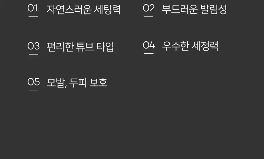 제이숲 스타일제이 포맨 소프트 왁스 150ml 상세페이지 4