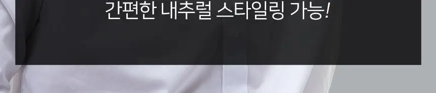 제이숲 스타일제이 포맨 소프트 왁스 150ml 상세페이지 7