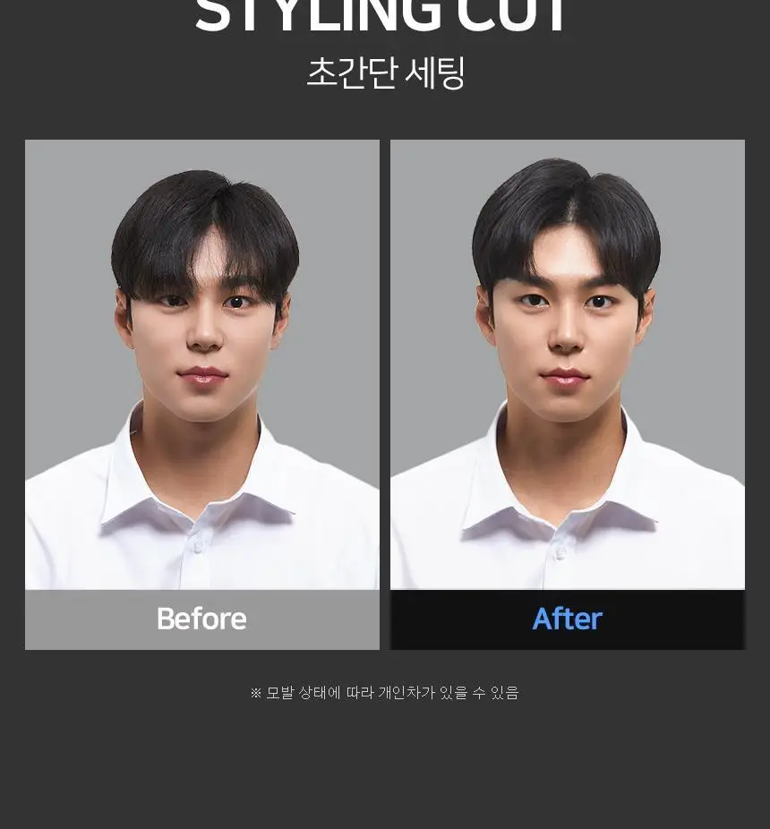 제이숲 스타일제이 포맨 소프트 왁스 150ml 상세페이지 11