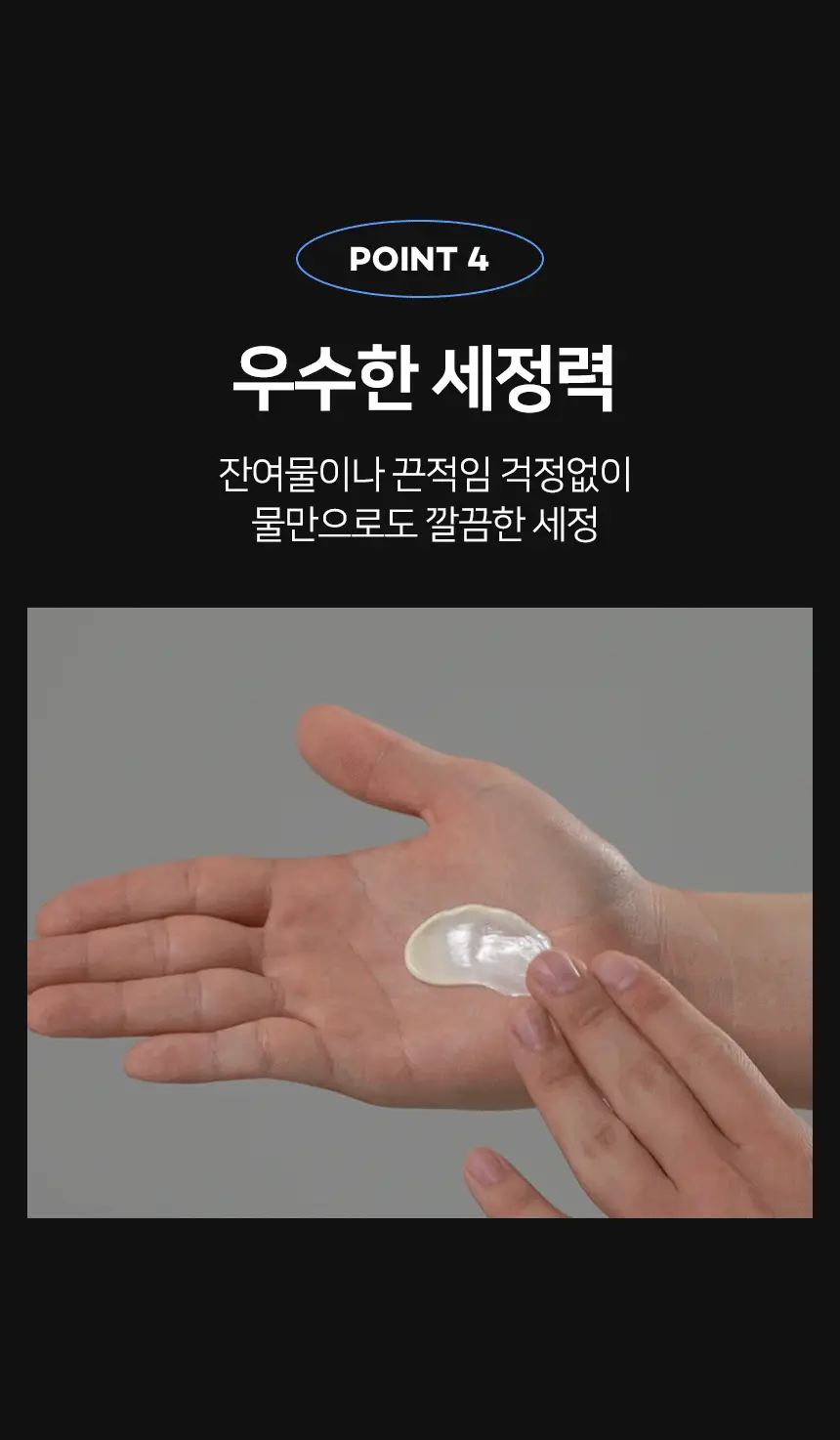 제이숲 스타일제이 포맨 소프트 왁스 150ml 상세페이지 16