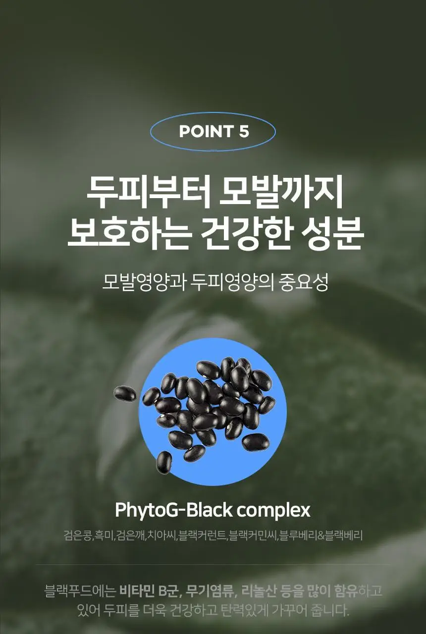 제이숲 스타일제이 포맨 소프트 왁스 150ml 상세페이지 17