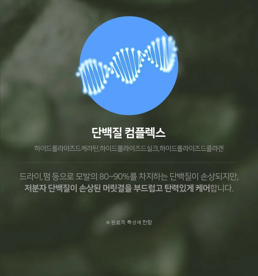 제이숲 스타일제이 포맨 소프트 왁스 150ml 상세페이지 18