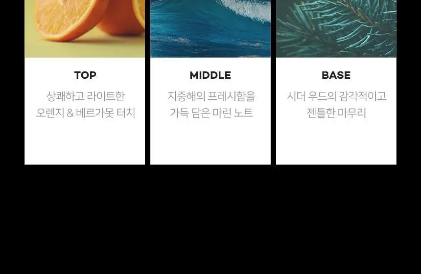 제이숲 스타일제이 포맨 소프트 왁스 150ml 상세페이지 20