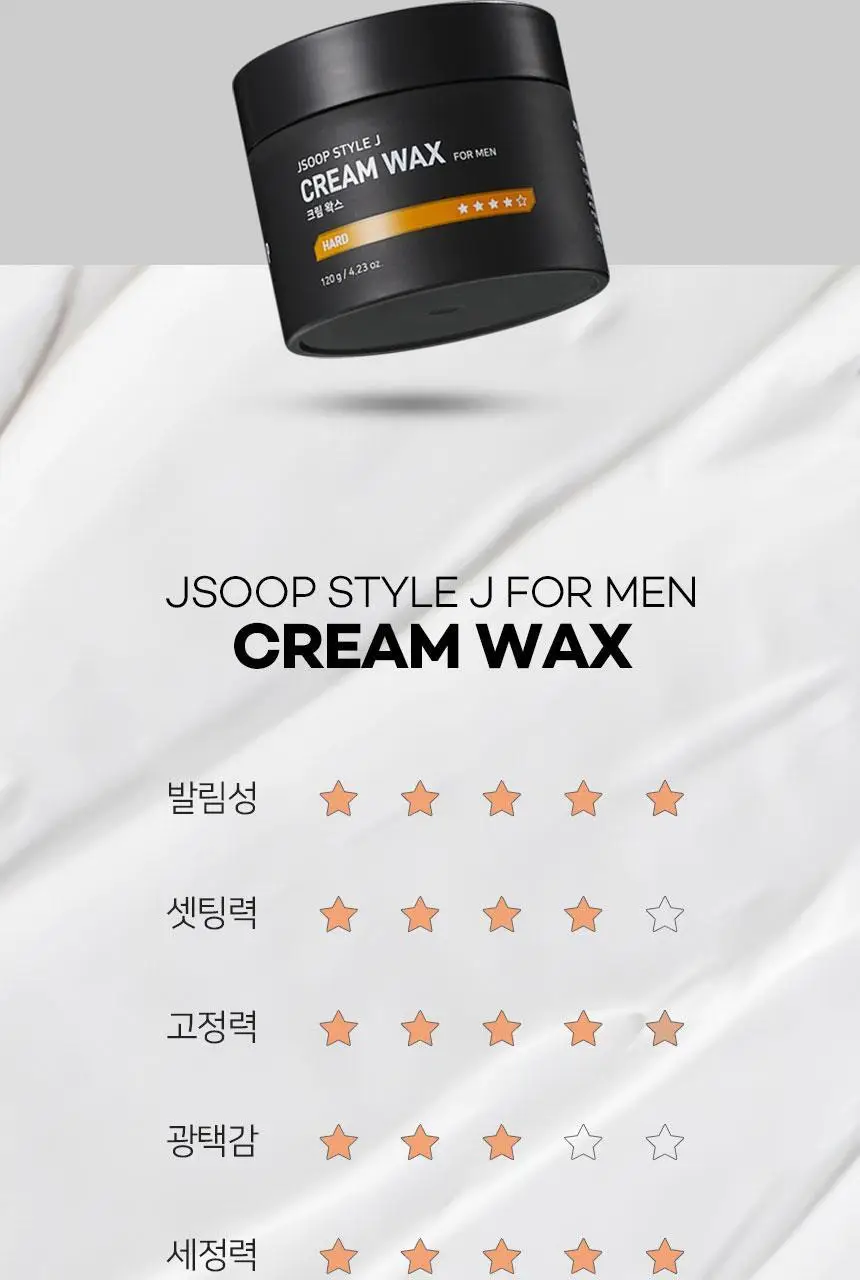 제이숲 스타일제이 포맨 크림 왁스 120g 상세페이지 5