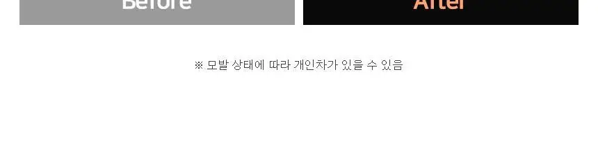 제이숲 스타일제이 포맨 크림 왁스 120g 상세페이지 9