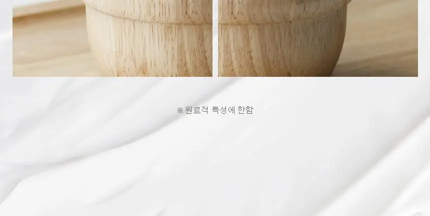 제이숲 스타일제이 포맨 크림 왁스 120g 상세페이지 17