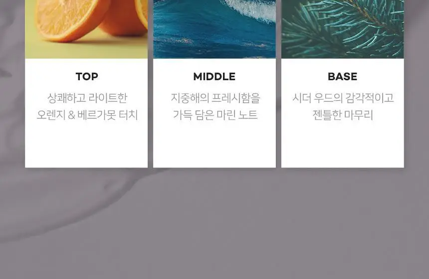 제이숲 스타일제이 포맨 크림 왁스 120g 상세페이지 19
