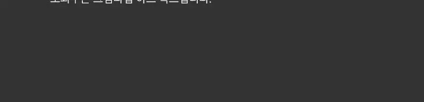제이숲 스타일제이 포맨 크림 왁스 120g 상세페이지 24