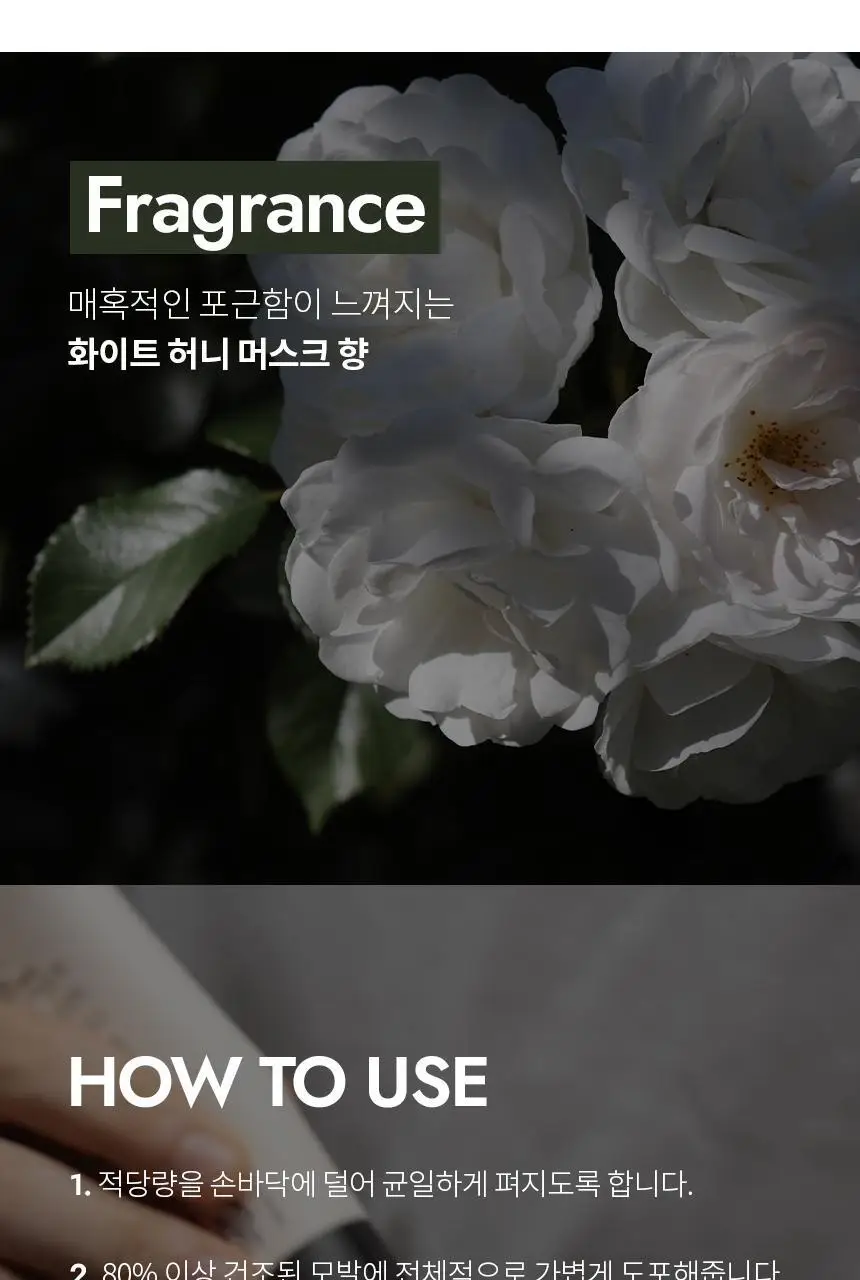 커리쉴 젤 오일 왁스 150ml 기획(+미니어처 30ml) 상세페이지 11