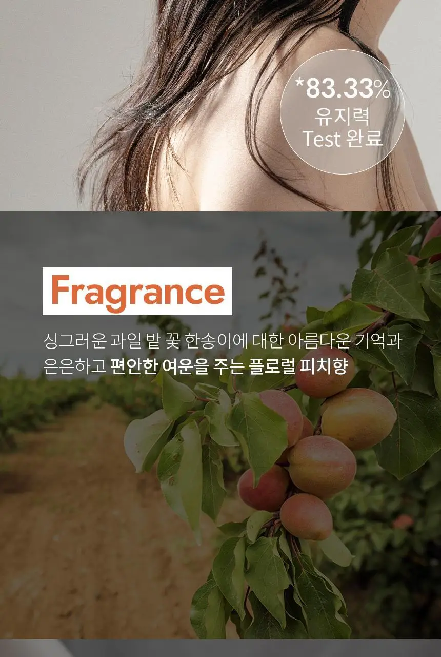 커리쉴 퍼펙션 컬크림 150ml 기획(+미니어처 30ml) 상세페이지 13