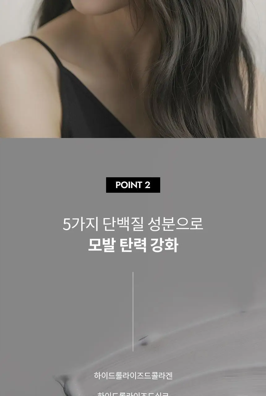커리쉴 퍼펙션 컬크림 150ml 상세페이지 7