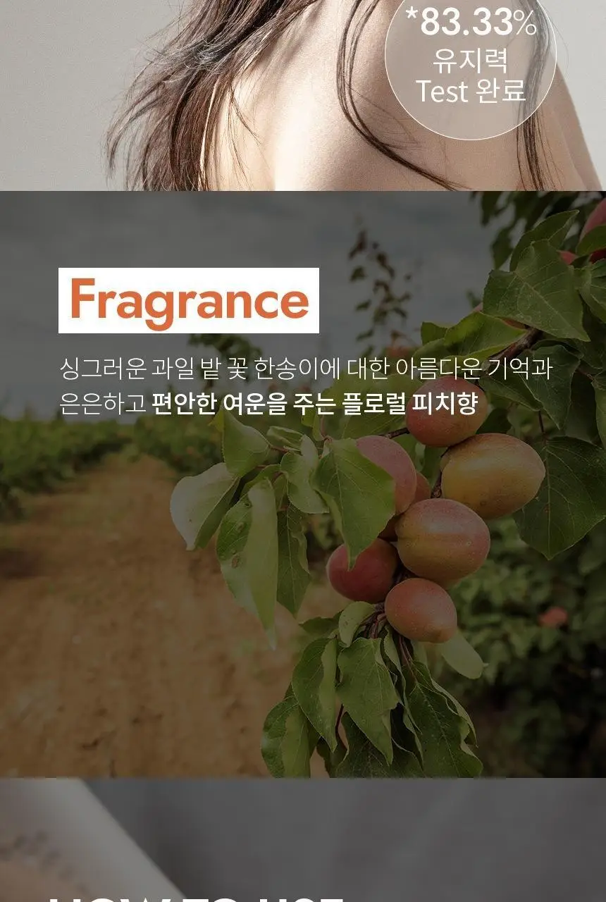 커리쉴 퍼펙션 컬크림 150ml 상세페이지 9