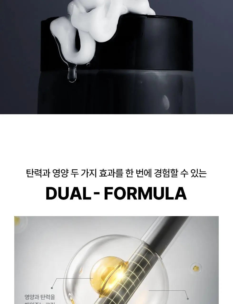 파이브센스 헤어 컬 200ml 상세페이지 6