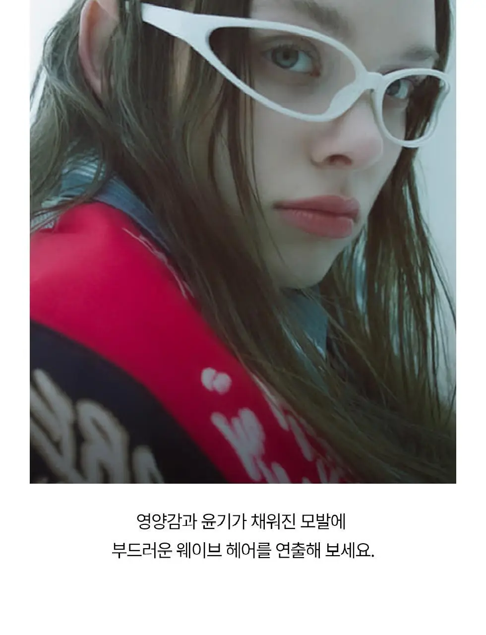 파이브센스 헤어 컬 200ml 상세페이지 15