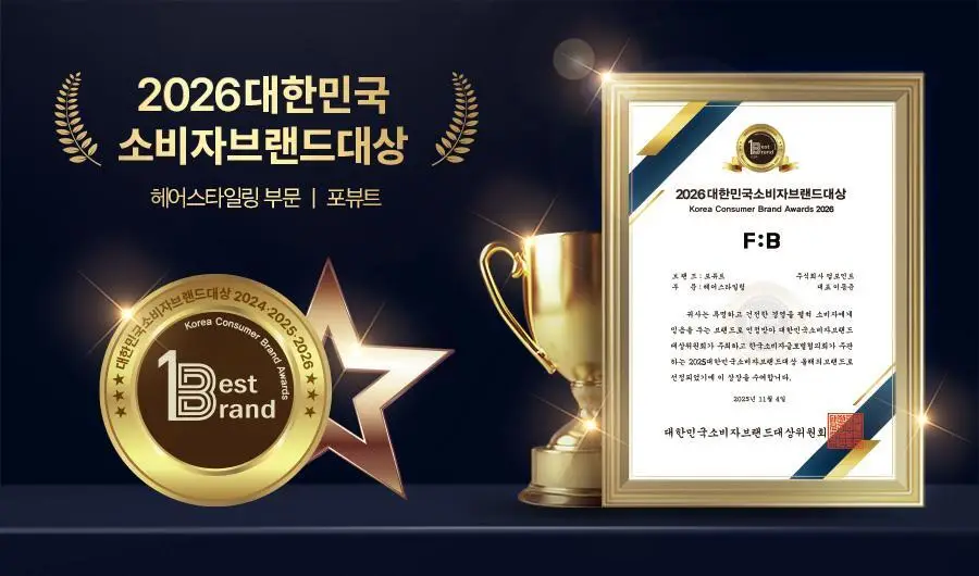 포뷰트 버번 클래식 포마드 100g 상세페이지 3