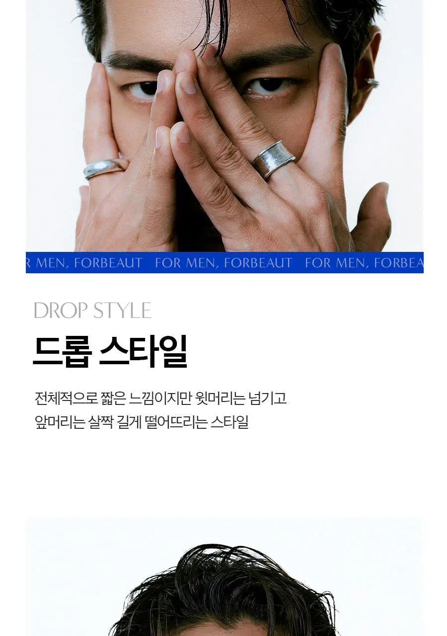 포뷰트 버번 클래식 포마드 100g 상세페이지 11