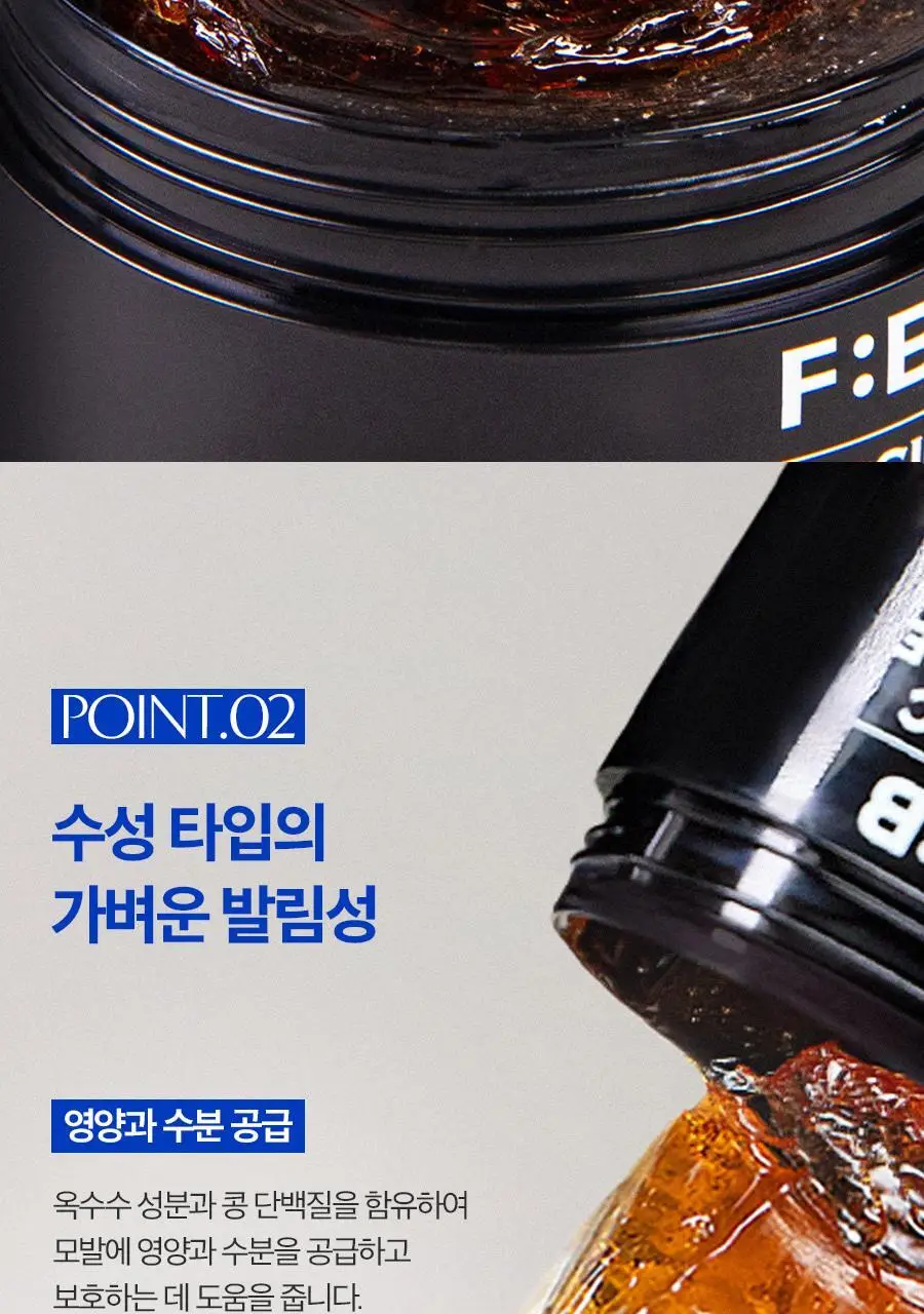 포뷰트 버번 클래식 포마드 100g 상세페이지 15