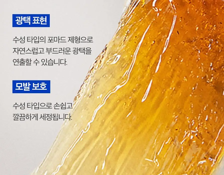 포뷰트 버번 클래식 포마드 100g 상세페이지 16