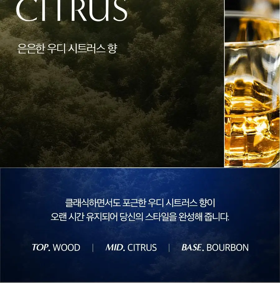 포뷰트 버번 클래식 포마드 100g 상세페이지 19