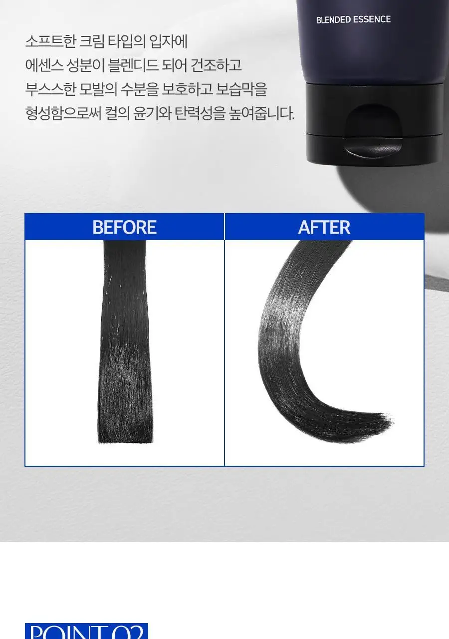 포뷰트 부스트 컬크림 150ml 단품/기획 상세페이지 20