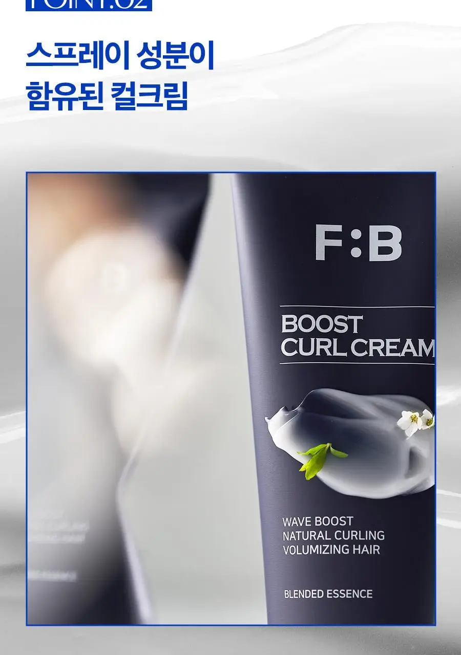 포뷰트 부스트 컬크림 150ml 단품/기획 상세페이지 21