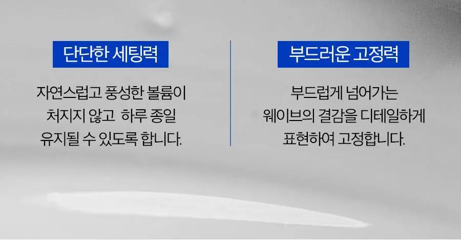 포뷰트 부스트 컬크림 150ml 단품/기획 상세페이지 22