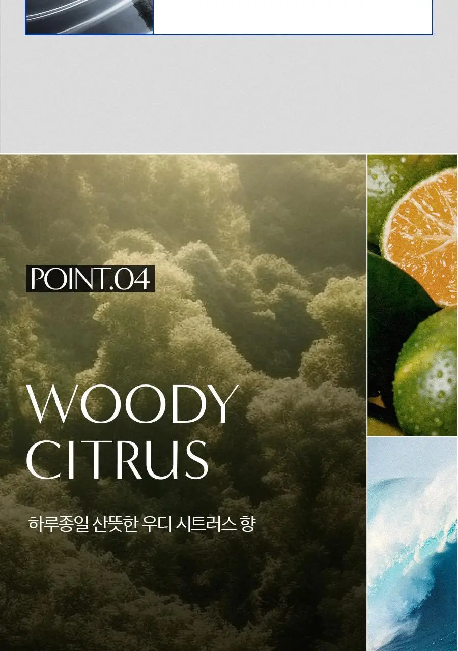 포뷰트 부스트 컬크림 150ml 단품/기획 상세페이지 25