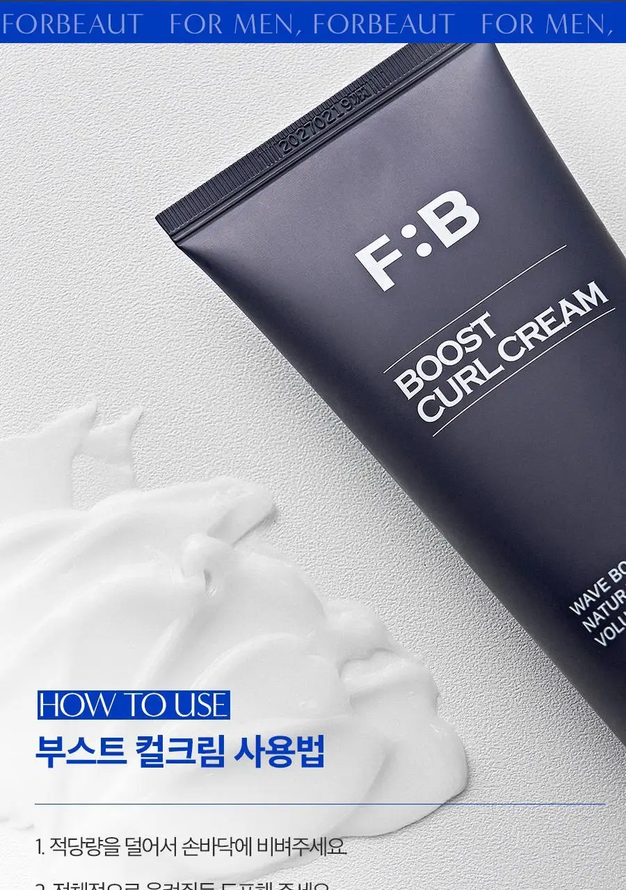 포뷰트 부스트 컬크림 150ml 단품/기획 상세페이지 27