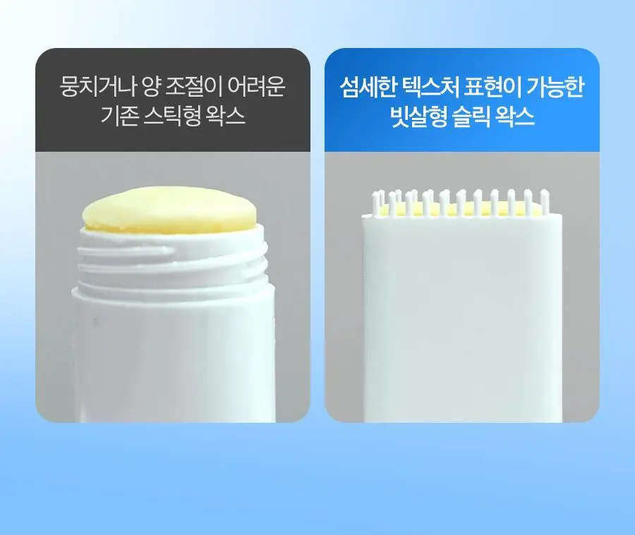 포뷰트 슬릭 왁스 15g 상세페이지 11