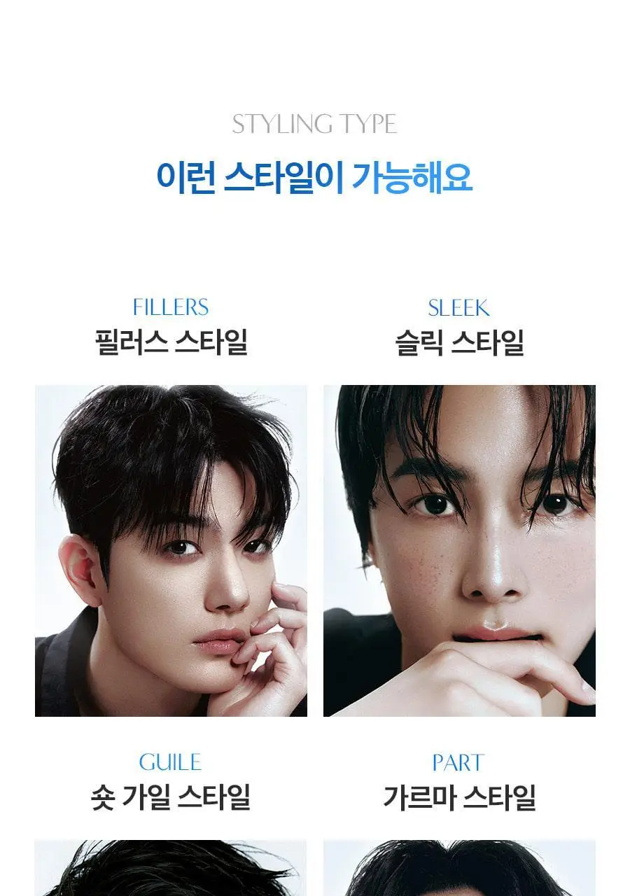 포뷰트 슬릭 왁스 15g 상세페이지 12