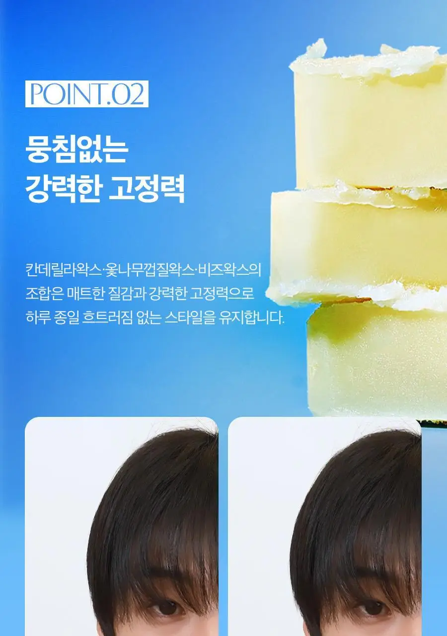 포뷰트 슬릭 왁스 15g 상세페이지 14