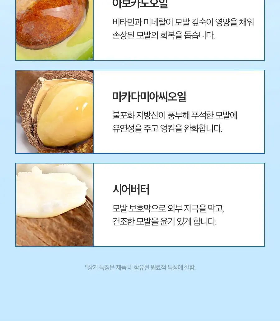 포뷰트 슬릭 왁스 15g 상세페이지 20