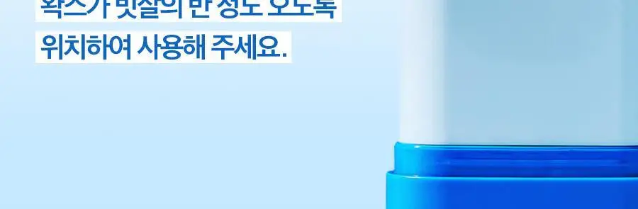 포뷰트 슬릭 왁스 15g 상세페이지 24