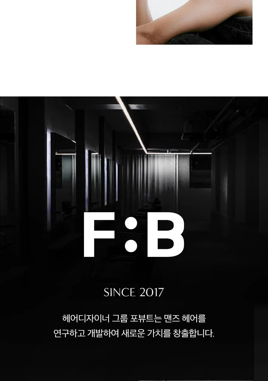 포뷰트 슬릭 왁스 15g 상세페이지 27