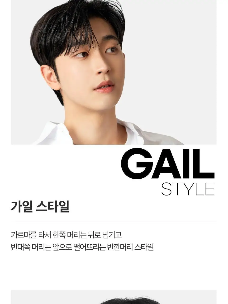 포뷰트 하드 홀딩 매트 왁스 100g 상세페이지 7