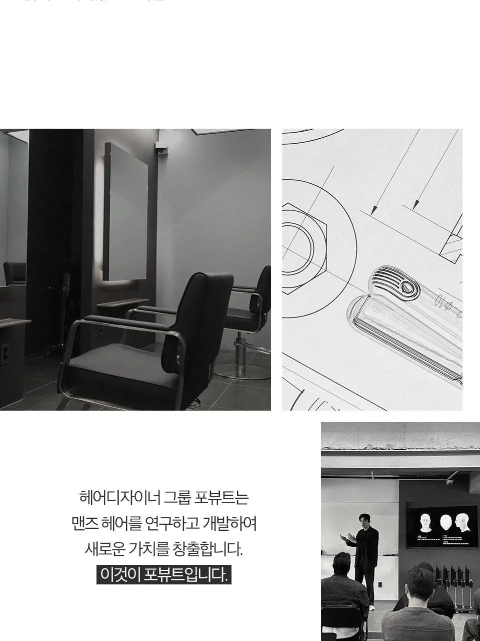 포뷰트 하드 홀딩 매트 왁스 100g 상세페이지 9