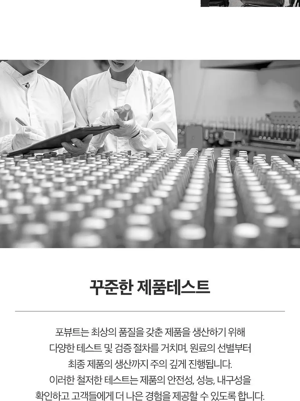 포뷰트 하드 홀딩 매트 왁스 100g 상세페이지 10