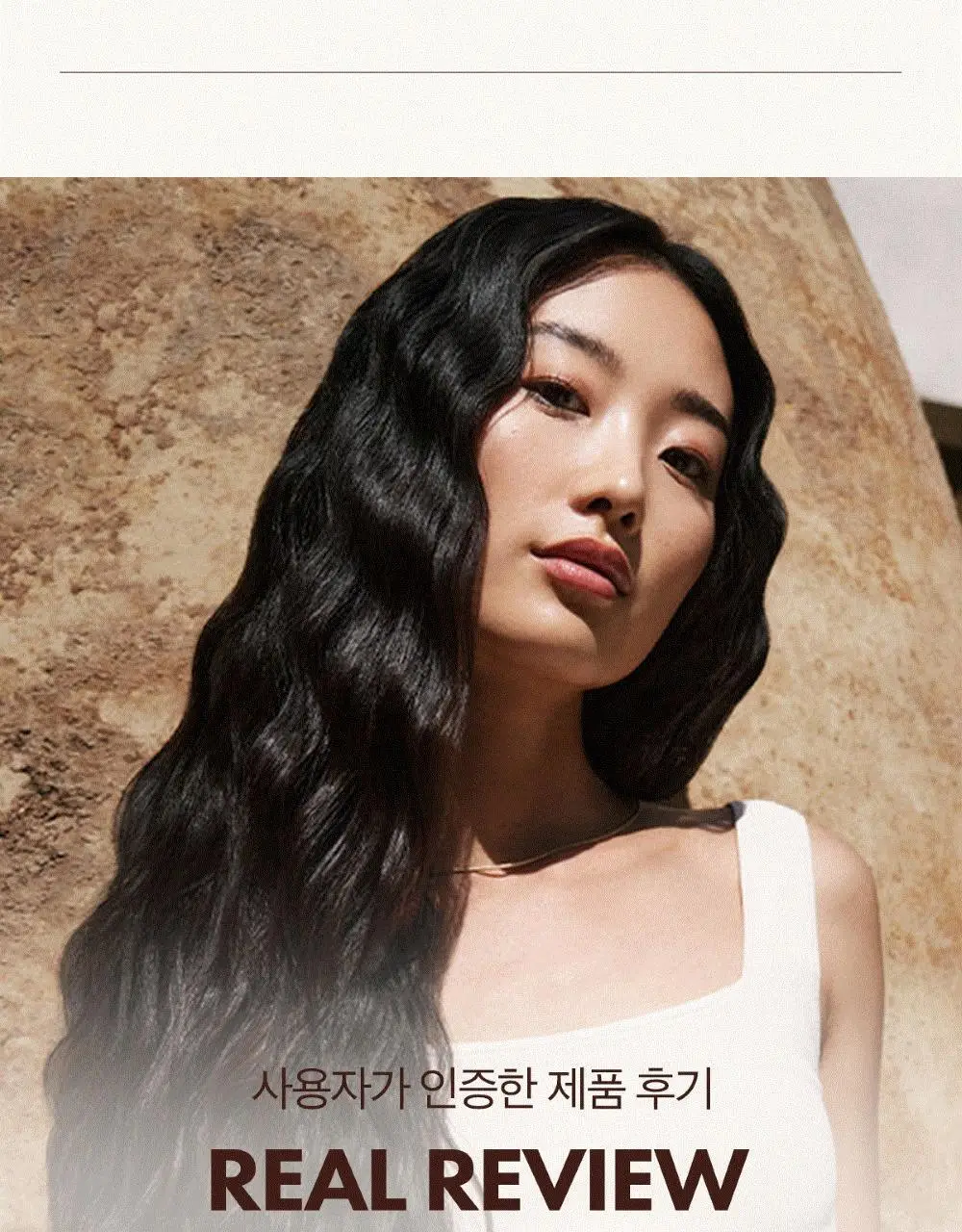 모로칸오일 인텐스 컬 크림 75ml 상세페이지 6